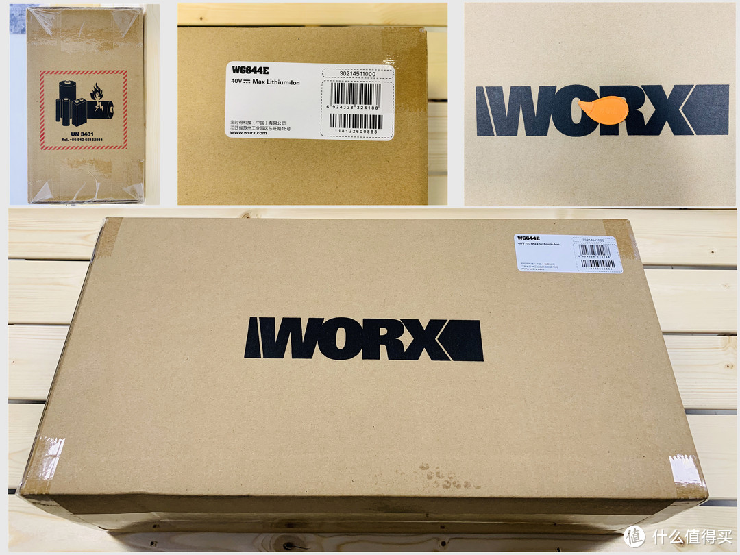 威克士WORX第三代40V高压清洗机洗车机WG644E开箱