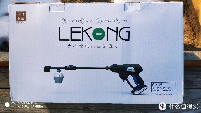 乐空手持锂电高压清洗机,随时可以洗车!