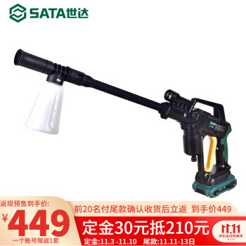 随时随地,快捷洗车,世达高压洗车器体验