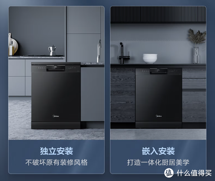 双十一洗碗机该怎么选?双11洗碗机选购攻略,西门子/美的/海尔洗碗机型号总结
