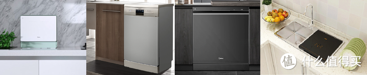 洗碗机安装方式大盘点,一篇文章告诉你,家里适合哪种款式的洗碗机